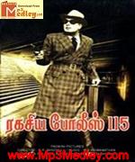 Ragasiya Police 1968 song download
